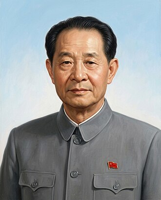 Tiananmen Square Protests Begin After Hu Yaobang Death, April 15, 1989