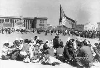 Mongolian Revolution: First Pro-Democracy Demonstration, Mongolian Democratic Union Announced December 10, 1989