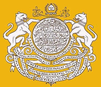 Nizam of Hyderabad Surrenders to Indian Union, September 17, 1948