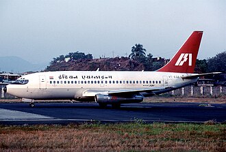 Indian Airlines Flight 440 Crashes Near Palam Airport, 48 Killed, May 31, 1973