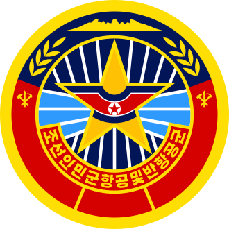 North Korea Air Force Destroyed by Anti-Communist Forces July 20, 1950
