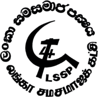 Lanka Sama Samaja Party Founded in Ceylon, December 18, 1935