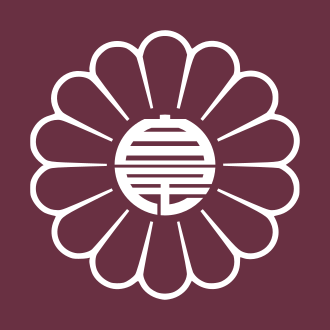 Liberal Democratic Party Loses 38-Year Rule in Japan, August 9, 1993