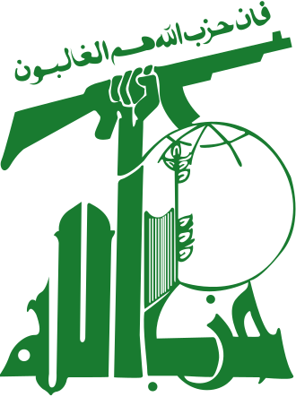 Hezbollah Founded in Lebanon, February 16, 1985