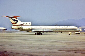 China Southwest Airlines Flight 4509 Crash Kills 61 in Rui’an, February 24, 1999