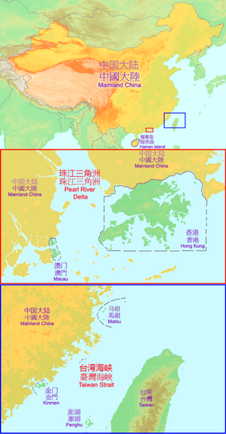 First Direct Mainland China-Taiwan Commercial Flights Resume January 29, 2005