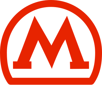 Tbilisi Metro Opens January 11, 1966