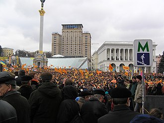 Orange Revolution Ukraine Final Run-Off Election Held Under Scrutiny December 26, 2004