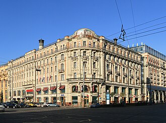 Moscow Blast Kills Six, Injures Several – December 9, 2003