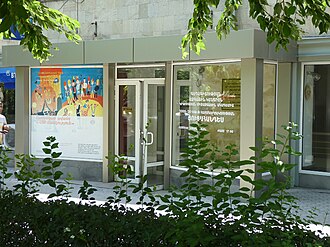 Henrik Igityan National Centre for Aesthetics Opens in Yerevan, October 18, 1978
