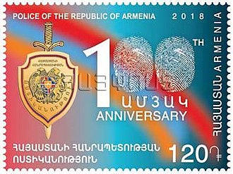 Armenian Police Clash with Opposition Rally, 10 Killed March 1, 2008