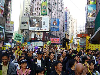 Hong Kong Democracy Protest for Universal Suffrage, December 4, 2005