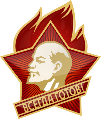 Young Pioneer Organization of the Soviet Union Established, May 19, 1922