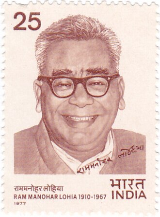 Dr. Ram Manohar Lohia Calls for Direct Action Day Against Portuguese in Goa, June 18, 1946