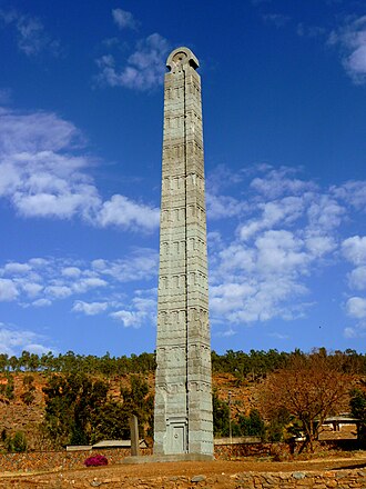 Obelisk of Axum Returned to Ethiopia After Theft, April 25, 2005
