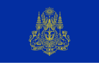 Cambodian Monarchy Restored, Norodom Sihanouk Crowned King, September 24, 1993