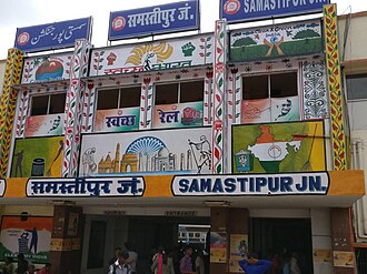 Samastipur Railway Bomb Kills Lalit Narayan Mishra, January 2, 1975