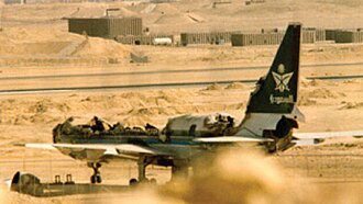 Saudia Flight 163 Fire Kills 301 at Riyadh Airport August 19, 1980