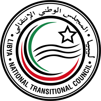 Libyan National Transitional Council Declares Civil War Over October 23, 2011