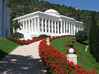 First Universal House of Justice Election Establishes Baháʼí Governing Body April 21, 1963
