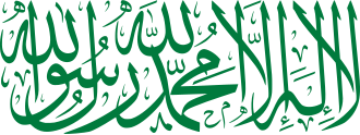 Al-Shabaab Kampala Suicide Bombings Kill 74, Injure 85 – July 11, 2010