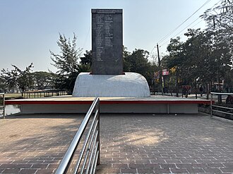 Sohagpur Massacre by Pakistan Army, July 25, 1971