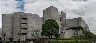 Supreme Court of Japan Established August 4, 1947
