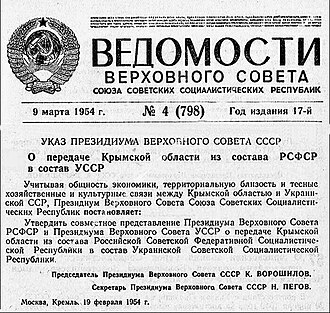 Soviet Transfer of Crimea from Russian SFSR to Ukrainian SSR, February 19, 1954