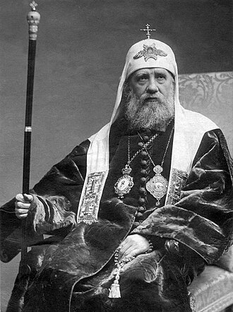 Patriarch Tikhon Decree Forms Russian Orthodox Church Outside Russia, November 7, 1920