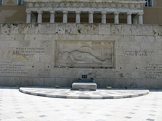 Tomb of the Unknown Soldier Unveiled in Athens, March 25, 1932