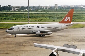 Indian Airlines Flight 257 Crashes Near Imphal, 69 Killed August 16, 1991