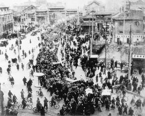 Beijing Tiananmen Square Student Protests Dispersed by Authorities, December 9, 1935
