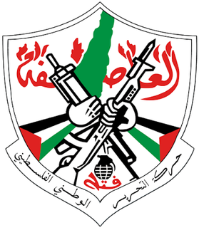 Israel Attacks As-Samu Village After Fatah Raids, November 13, 1966