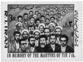 Tehran Bombing Kills 73 Islamic Republican Party Officials June 28, 1981