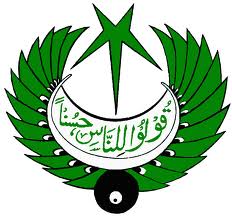 Radio Pakistan Broadcasts Pakistan’s National Anthem for First Time, August 13, 1954