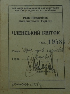 Trade Union Council of Transcarpathian Ukraine Founded in Mukachevo, January 21, 1945