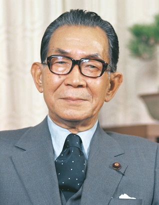 Takeo Miki First Incumbent Prime Minister Yasukuni Pilgrimage August 15, 1975