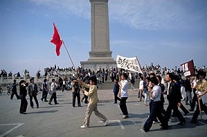 Tiananmen Square Protests Suppressed in Beijing June 4, 1989
